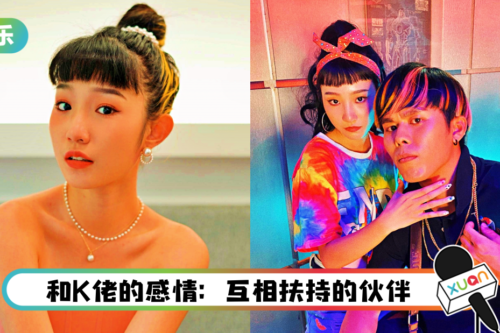 低清女孩们不合？ OKOKOKMOU回应了：是我的问题
