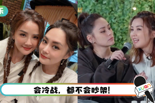 阿Sa、阿娇组团22年从没吵过架！ 原因曝光