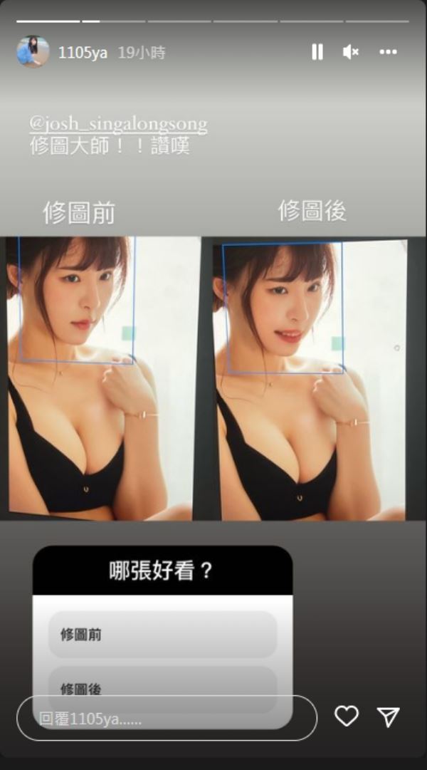 元元“修图前后照”票选92%网友选原图　此举让她傻眼！ 时尚资讯 图2张