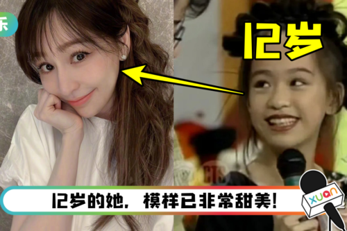 王心凌12岁嫩照曝光！ 登节目飙舞跳disco…实力超强