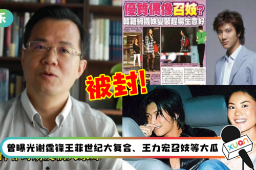 “内地第一狗仔”卓伟时隔5年强势复出！账号开通12小时…直接遭到封禁！