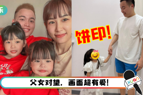 谢定峰罕见晒父女合照！调侃：她根本是缩小版的我