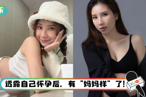 Jasmine 自曝有阴阳眼体质！大胆表示：你不犯我，我不犯你