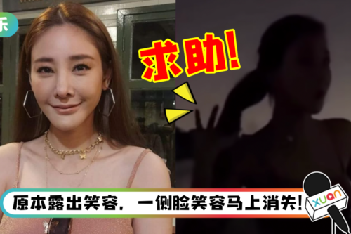 泰女星Tangmo坠河案改列为谋杀案！最后直播画面曝光…疑似发出求救暗号！