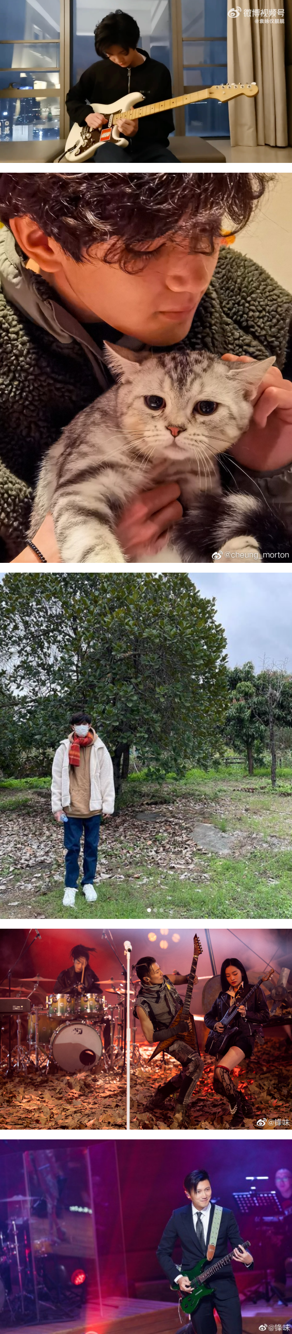 魔童秀电吉他功力致敬黄家驹！网调侃：老豆地位不保 娱乐资讯 图2张