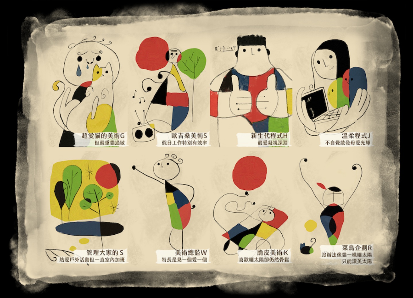 这款解谜游戏太唯美!《倾听画语:最美好的景色》告诉你什么是可以玩的动画故事 内容图3 潮品文-大潮社旗下实时最新热点娱乐时尚数码等新闻资讯网站! 这款解谜游戏太唯美!《倾听画语:最美好的景色》告诉你什么是可以玩的动画故事