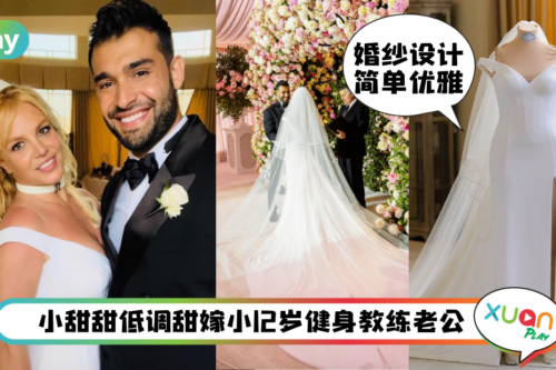 Style｜三婚小甜甜的婚纱设计来自“她”，婚礼还有南瓜车超梦幻！