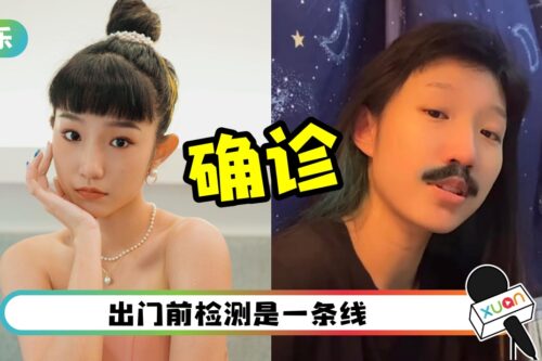 Okokokmou半夜被喉咙痛醒！一测出现两条线