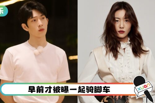 又被拍到！井柏然、刘雯现身同一酒店