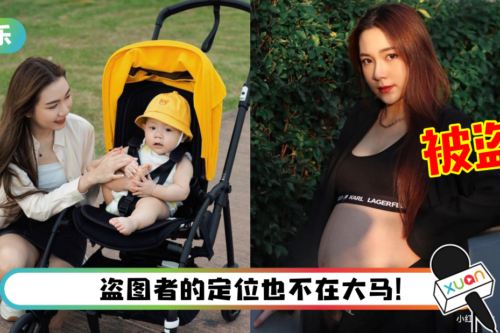 女儿已经9个月大…Yvonne 怀孕照竟被盗图 ！笑怼：男孩女孩都搞错