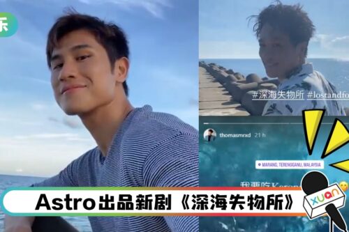 郭晓东、冯玮佺现身登嘉楼！吵着“我要吃Keropok Lekor”