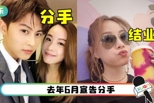 副业随着爱情结束?邓丽欣饮料店被曝悄悄结业!