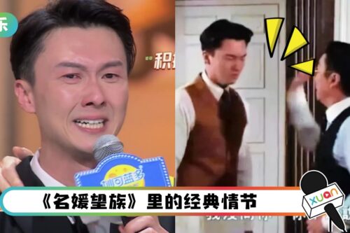 王浩信被连打13巴！每巴都是来真的 “兜巴信”让他走红