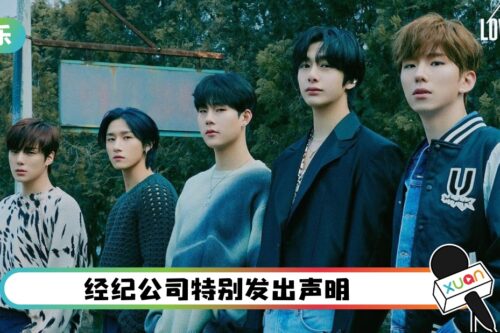 MONSTA X 巡演出人命！经纪公司证 “工作人员身亡”