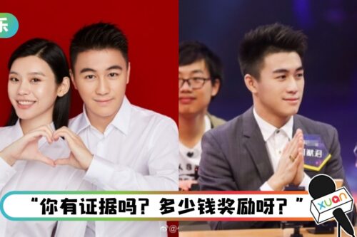 网曝何猷君婚后仍“跟嫩模玩”被哄开心有奖励！钓出本尊“12问”反击！