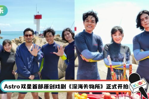 郭晓东积极健身…准备好随时露腹肌！和苏凯漩有感情戏