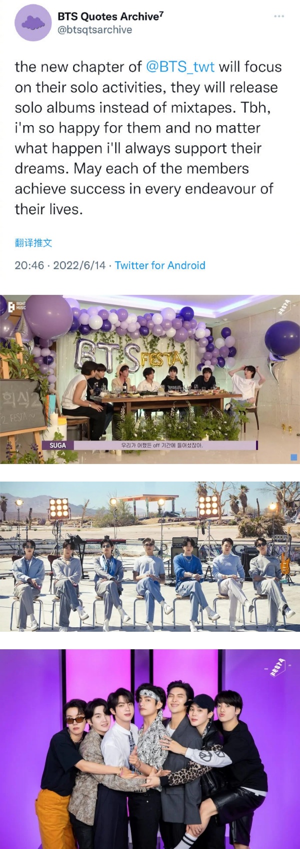 BTS无预警宣布：休团 = 单飞不解散！ 娱乐资讯 图1张