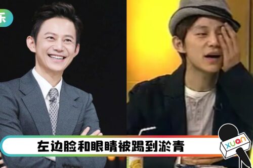 何炅为救女生…被 3 醉汉围着暴打!