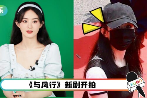 看到这一幕…赵丽颖被代拍吓到了！瞳孔地震中