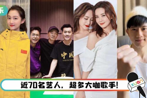 香港回归25周年晚会名单流出！ 阵容超豪华…四大天王有望同台