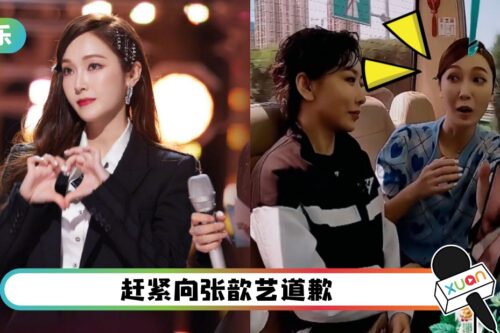 Jessica差点亲上人夫袁弘！一举动吓到她瞳孔震惊