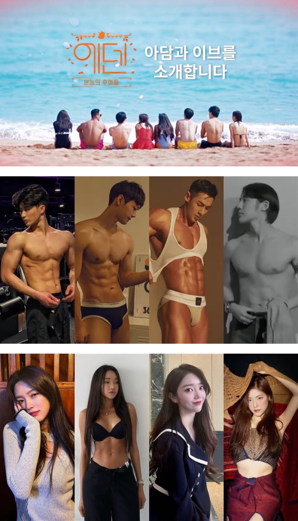 韩国新综艺挑战尺度极限！男女盖被娇喘“轻一点” 主持人傻眼：这能播吗？ 娱乐资讯 图1张