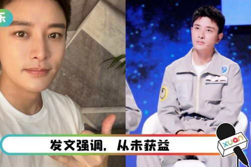 贾乃亮投资公司涉逃税!火速发声明切割关系