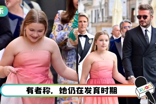 David Beckham和爱女出游 网酸Harper Seven比爸爸壮！