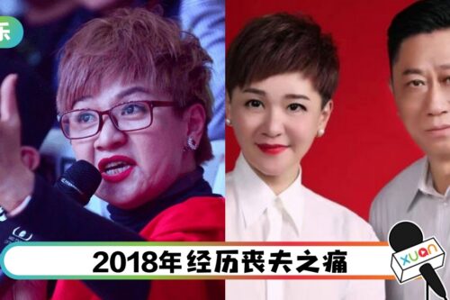50岁马来西亚女歌手觅得第二春！ 内地领证再婚！