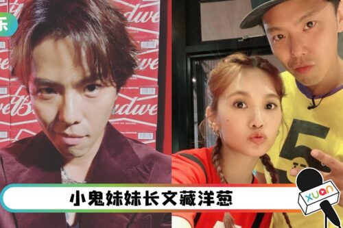 黄鸿升离世快2年…妹妹忍不住泪“还是想你”！杨丞琳留言看哭人