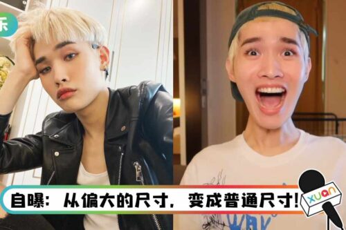 网红确诊新冠肺炎！ 自曝后遗症：“弟弟”有变小