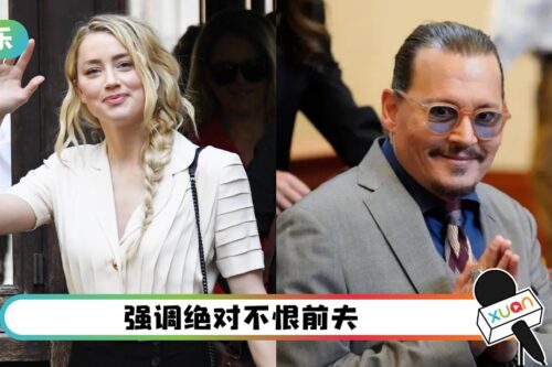 输了官司…Amber Heard突认:还爱着Johnny Depp!“绝对没有恨”