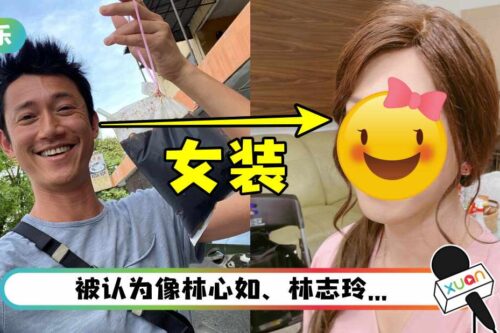 吴慷仁晒女装自拍照惊艳全网！ 直男网友都心动了