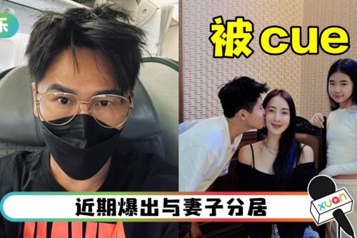 曹格返马开唱！网友留言“家人” 获8字回复