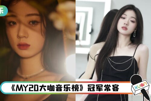 在《声生不息》唱出多首动人歌曲！原来…单依纯不会粤语“拼音硬学”