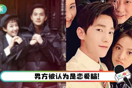 狗仔爆他们曾同居7天! 网疯猜是杨洋、宋茜…曾传绯闻又闹掰