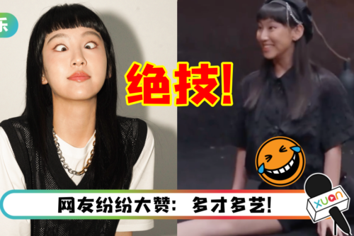 炎明熹《声生不息》表演“一字马”绝技!杨千嬅惊呼:年轻人厉害