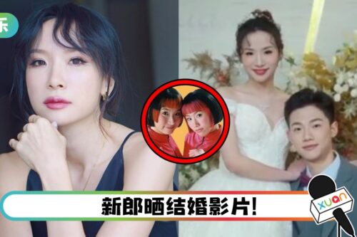 “内地娃娃”成员秘婚?曝嫁中国台湾好友!