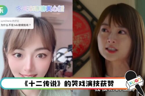 31岁王卓淇揭离巢原因:没有钱!“亲生女”收入都不够生活