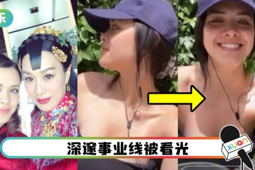 钟丽缇大女儿险走光！忙拍IG STORY…没注意衣服往下滑