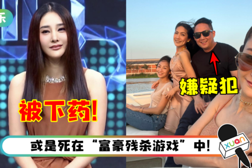 泰女星Tangmo 死前疑遭放血!验尸报告发现:遗体内有“迷奸水”