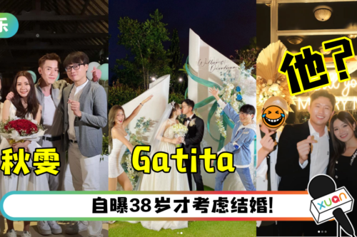 林尚进携伴出席“碰姐”JE求婚派对！晒三年对比照自嘲：身边从女生变成男生