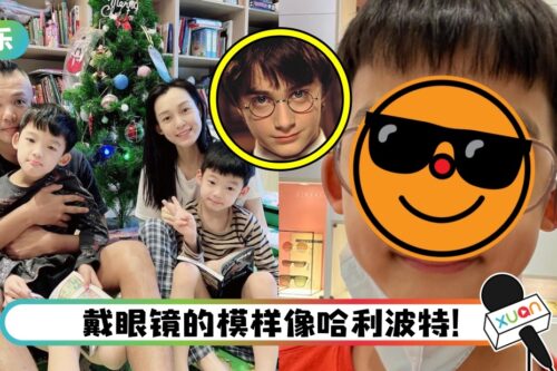 7岁飞飞近视！范玮琪心疼：躲不掉