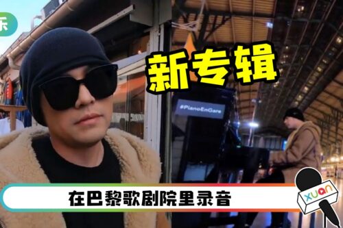 杰迷过年了！周杰伦7月中发新专辑 名字疑被提前曝光