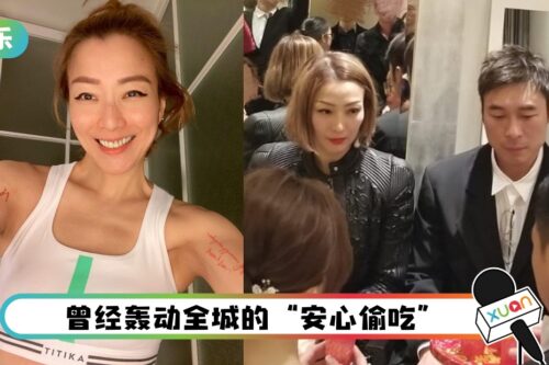 “安心偷吃”3周年…郑秀文因爸爸这3句话 原谅偷腥许志安！