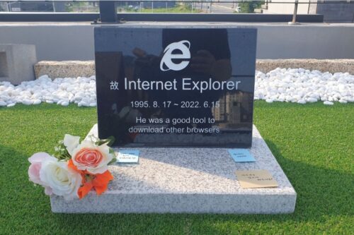 IE 正式走入历史！韩国工程师树立墓碑纪念：‘ 它是下载其他浏览器的好工具 ’