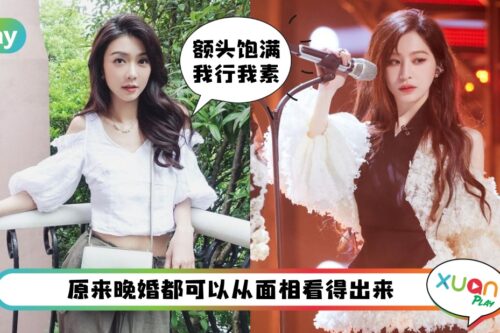 命理 I 两耳不平、眉毛淡薄、双唇过薄！迟婚女性10种面相特征