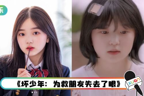 找成年女星演小学生！网翻出真实年龄…与长相完全不搭！