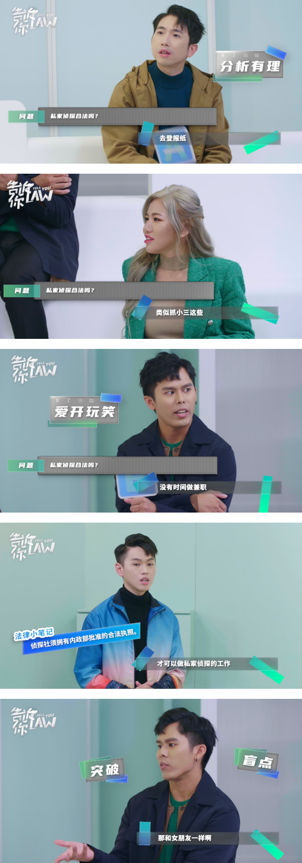 【告诉你LAW】K佬自曝曾被非法赌博网站盗用“肖像权” ! 自嘲：可能是我脸的关系 娱乐资讯 图2张