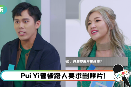 【告诉你LAW】K佬自曝曾被非法赌博网站盗用“肖像权” ! 自嘲:可能是我脸的关系